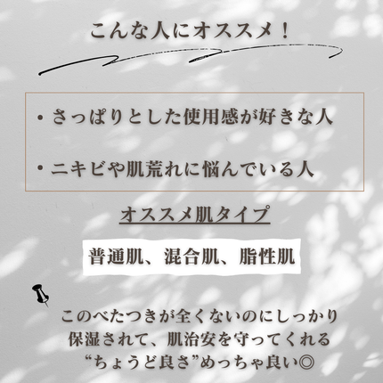 エッセンスミルク/ボタニズム /乳液を使ったクチコミ(7枚目)