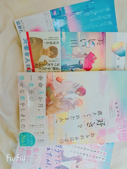 ì¬ ìŒ  â¡ð  æµ® äž äž  on LIPS ãåèŠãããšãïŒããã«ãã.á.á.á.áããŠã§ãä»åã¯åèŠã..ãïŒ6æç®ïŒ