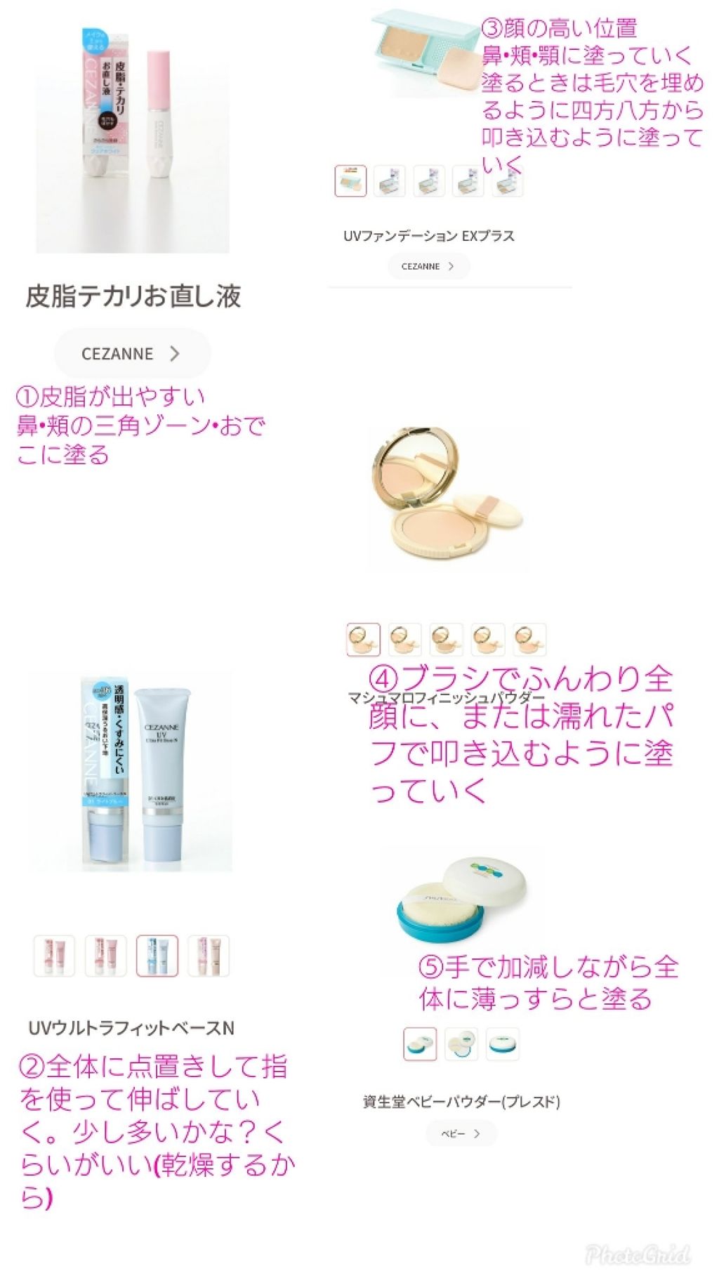 ウォッシャブル コールド クリーム/ちふれ/クレンジングクリームを使ったクチコミ（3枚目）