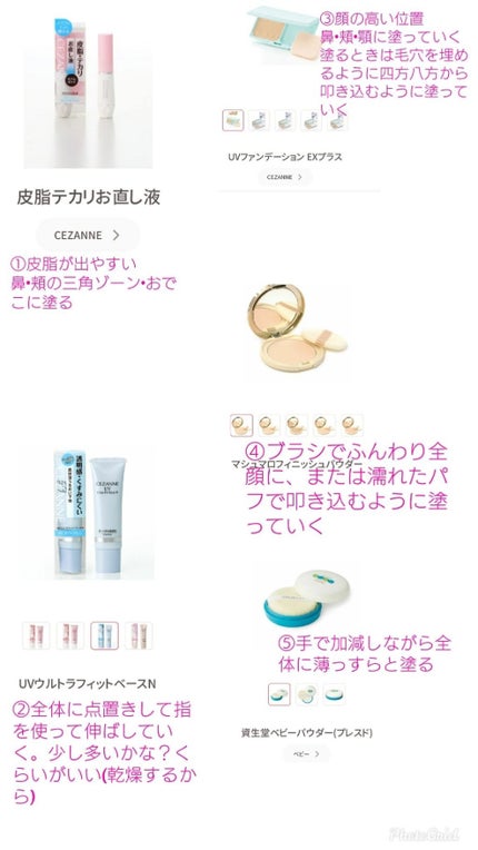 ハトムギ化粧水(ナチュリエ スキンコンディショナー R )/ナチュリエ/化粧水を使ったクチコミ(3枚目)