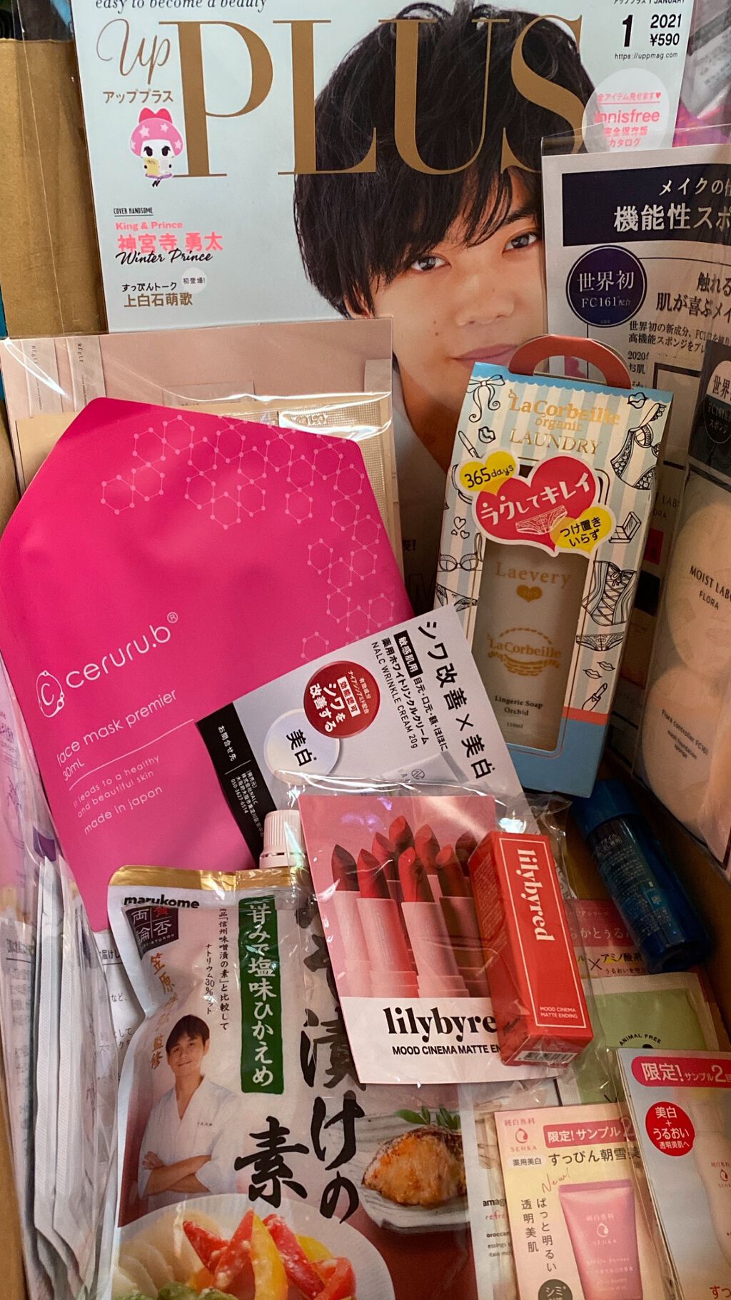 ムードシネママットエンディング #04 ミステリーローズ/lilybyred/口紅を使ったクチコミ（1枚目）