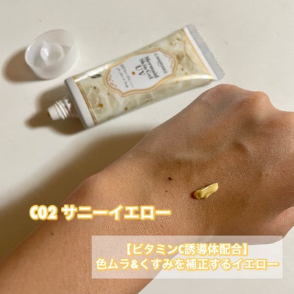 マーメイドスキンジェルUV/キャンメイク/日焼け止めジェルを使ったクチコミ(3枚目)