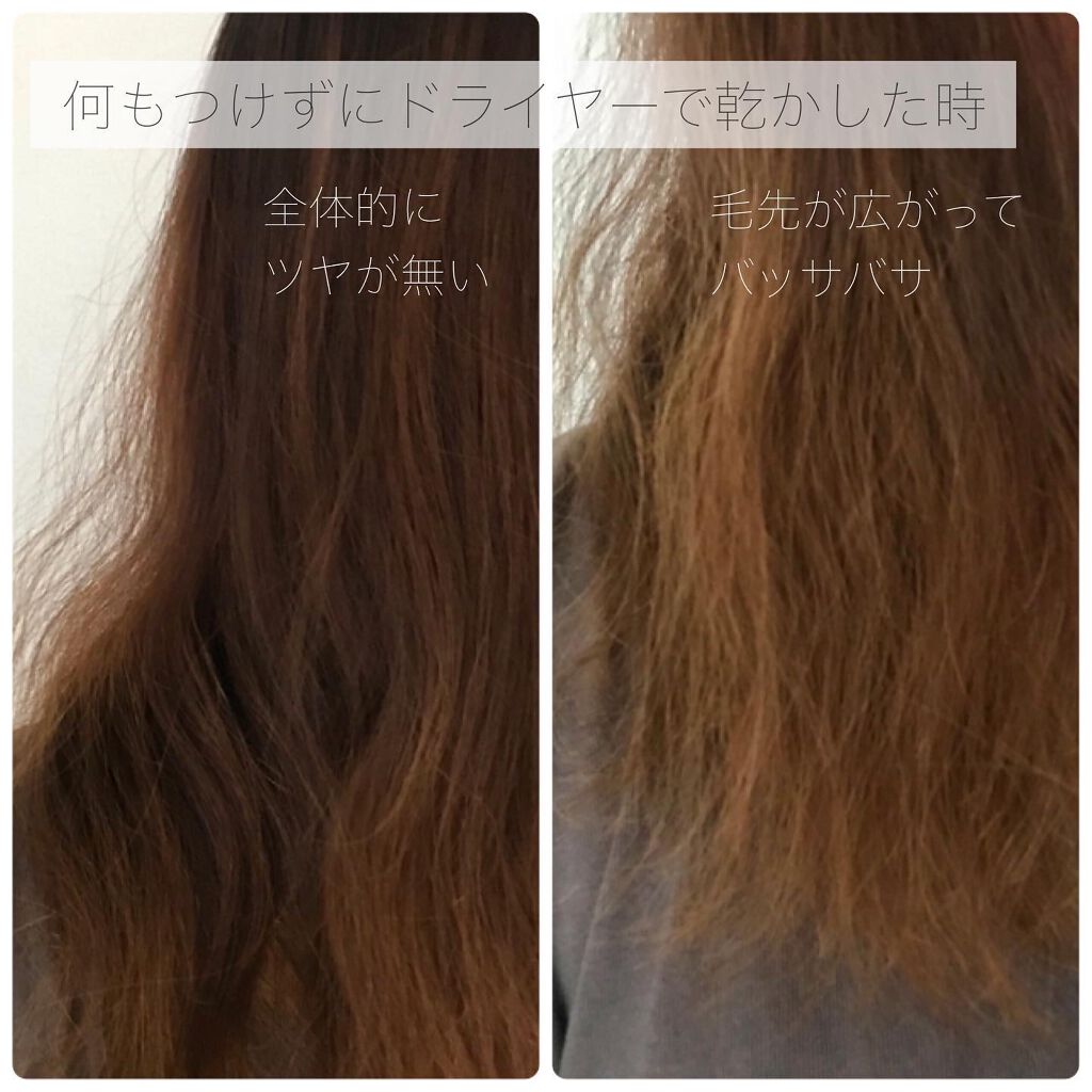 エムプラス セラムオイル/エムプラス/ヘアオイルを使ったクチコミ（2枚目）