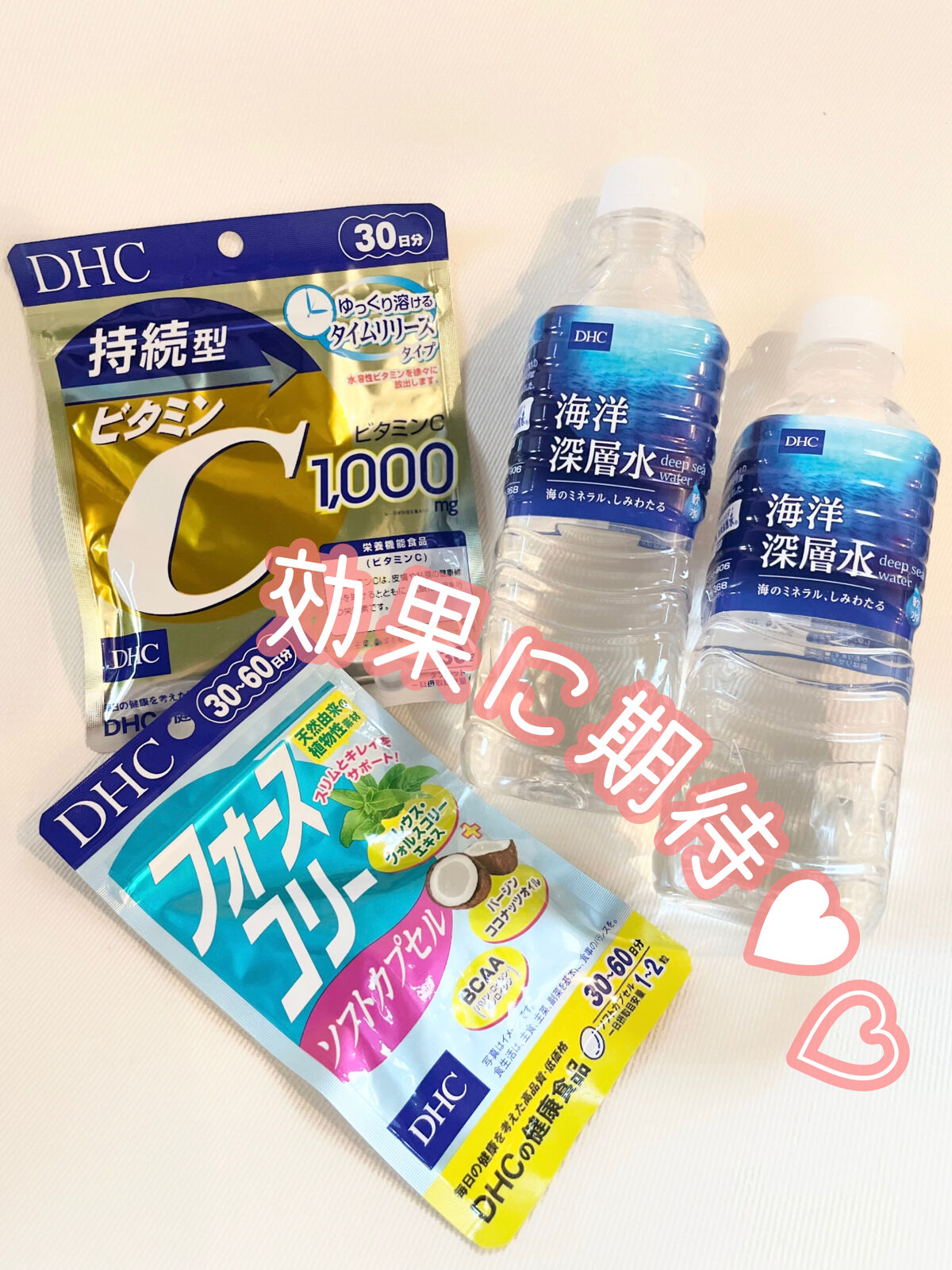 フォースコリー ソフトカプセル/DHC/ボディサプリメントを使ったクチコミ（1枚目）