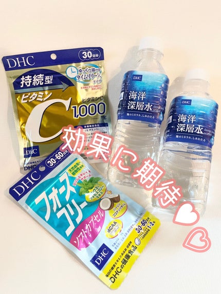 海洋深層水/DHC/ミネラルウォーターを使ったクチコミ(1枚目)