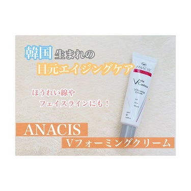 ベラコントゥアーフォーミングクリーム/ANACIS/フェイスクリームを使ったクチコミ（1枚目）