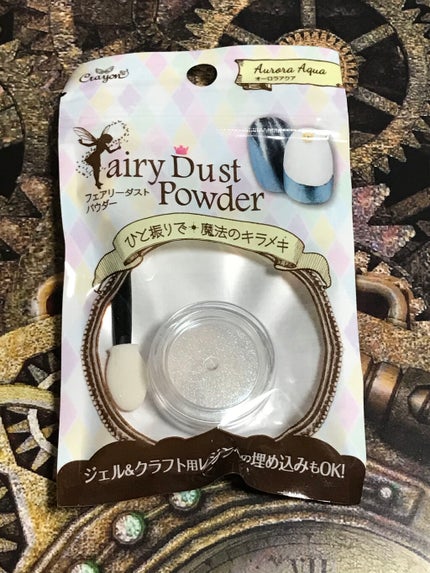 キャンドゥ クレヨン フェアリーダストパウダーのクチコミ「株式会社クーザ
クレヨン
フェアリーダストパウダー K
<オーロラアクア>
ひと振りで✨魔.....」(1枚目)