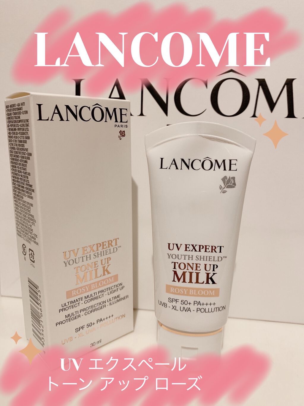 UV エクスペール トーン アップ ローズ/LANCOME/日焼け止め・UVケアを使ったクチコミ（1枚目）