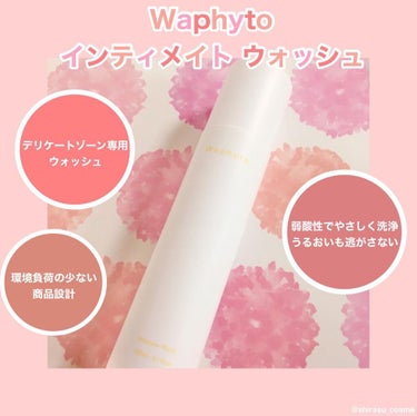 Intimate Wash インティメイト ウォッシュ/Waphyto/ボディソープを使ったクチコミ（1枚目）