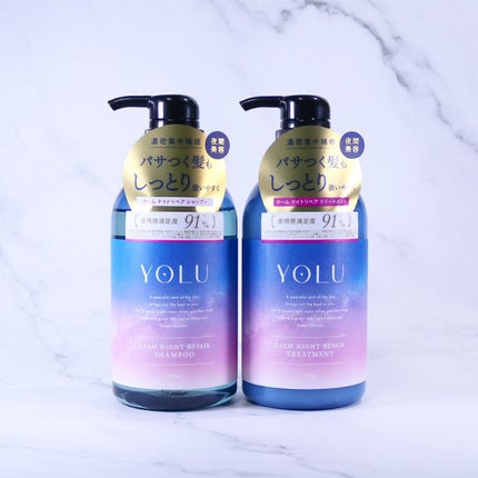 カームナイトリペアシャンプー/トリートメント/YOLU/市販シャンプーを使ったクチコミ(1枚目)