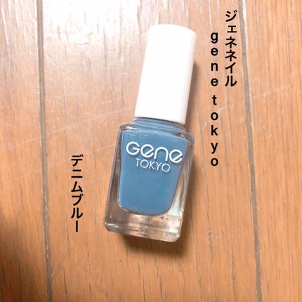 gene TOKYO ネイル/DAISO/マニキュアを使ったクチコミ(1枚目)