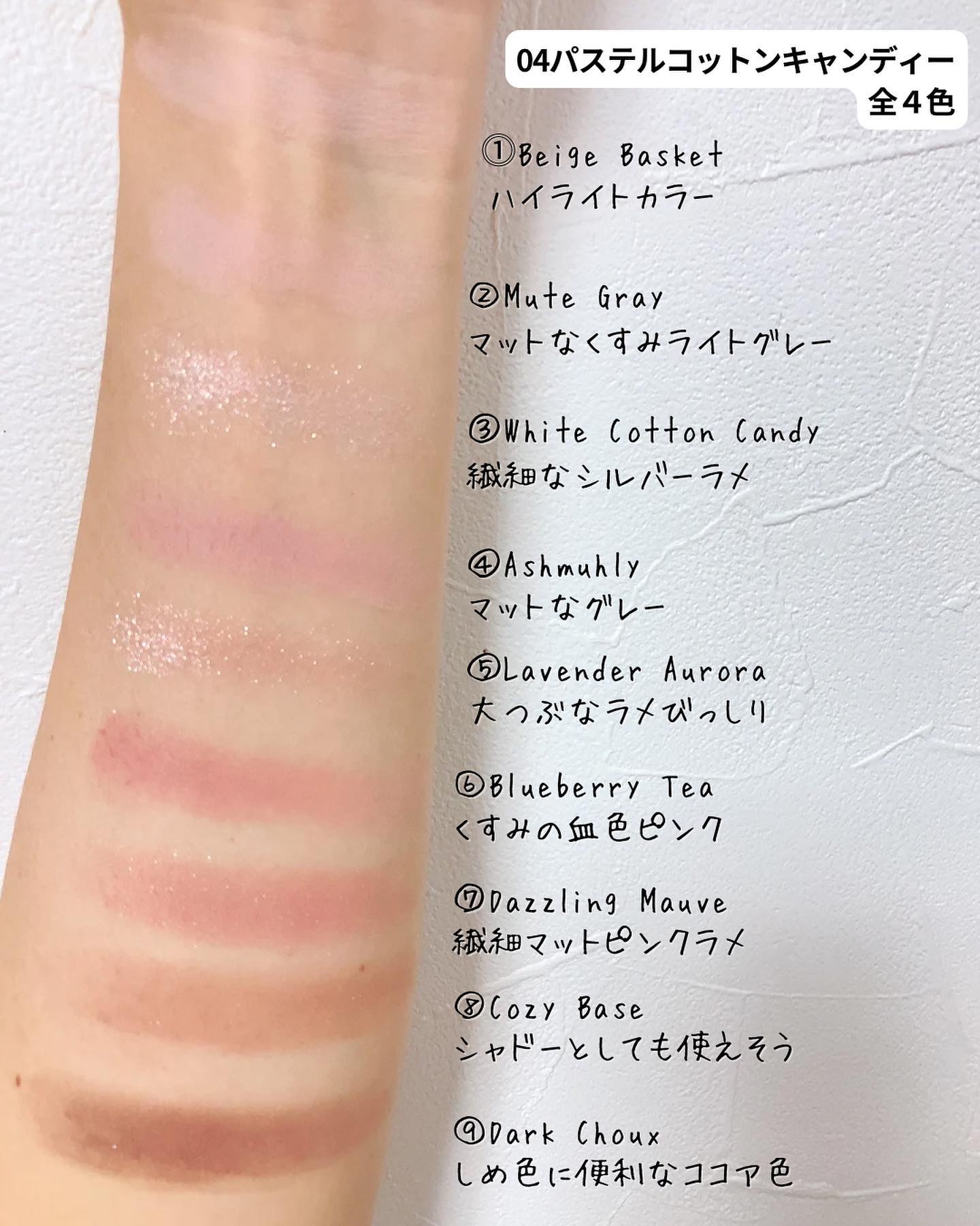 KEYBO FALL IN LOVE SHADOW PALETTE/keybo/アイシャドウパレットを使ったクチコミ（3枚目）