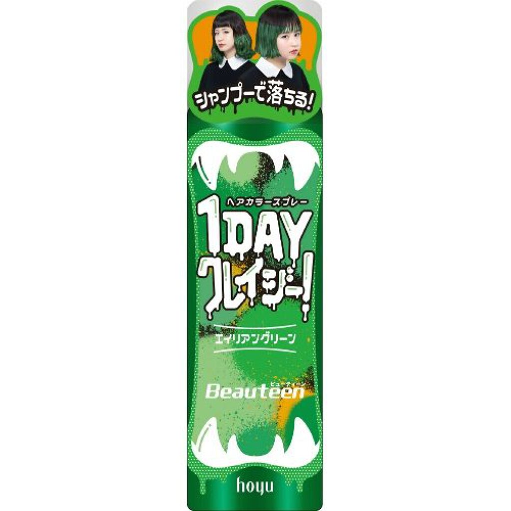 試してみた】1DAYクレイジー！ ビューティーンの人気色・イエベブルベ