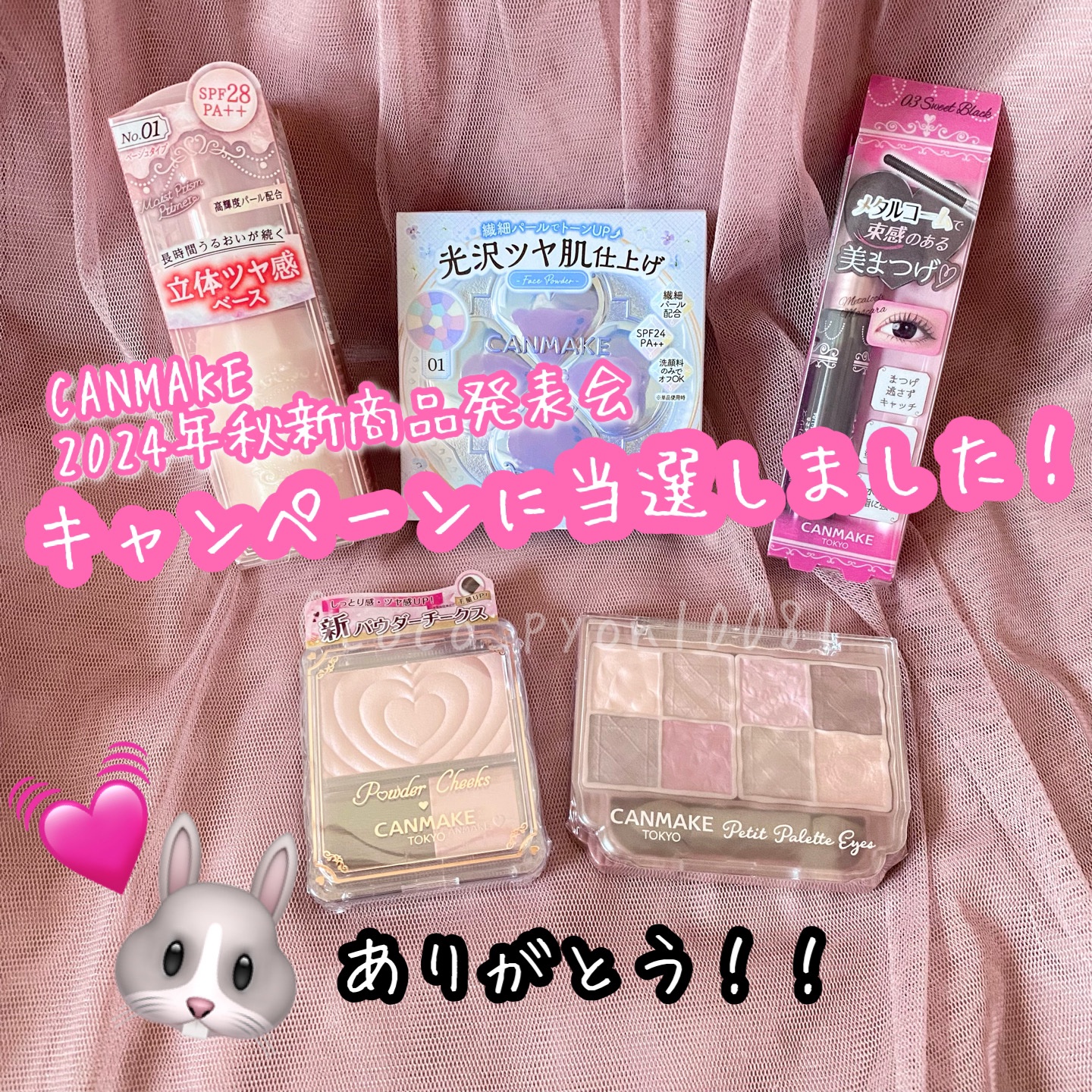 イルミネイティングフィニッシュパウダー　～Abloom～/キャンメイク/プレストパウダーを使ったクチコミ（1枚目）