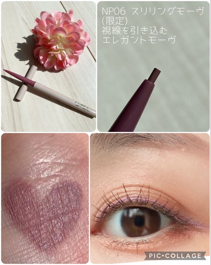 ニュアンスフル ペンシルライナー /excel/ペンシルアイライナーを使ったクチコミ(4枚目)