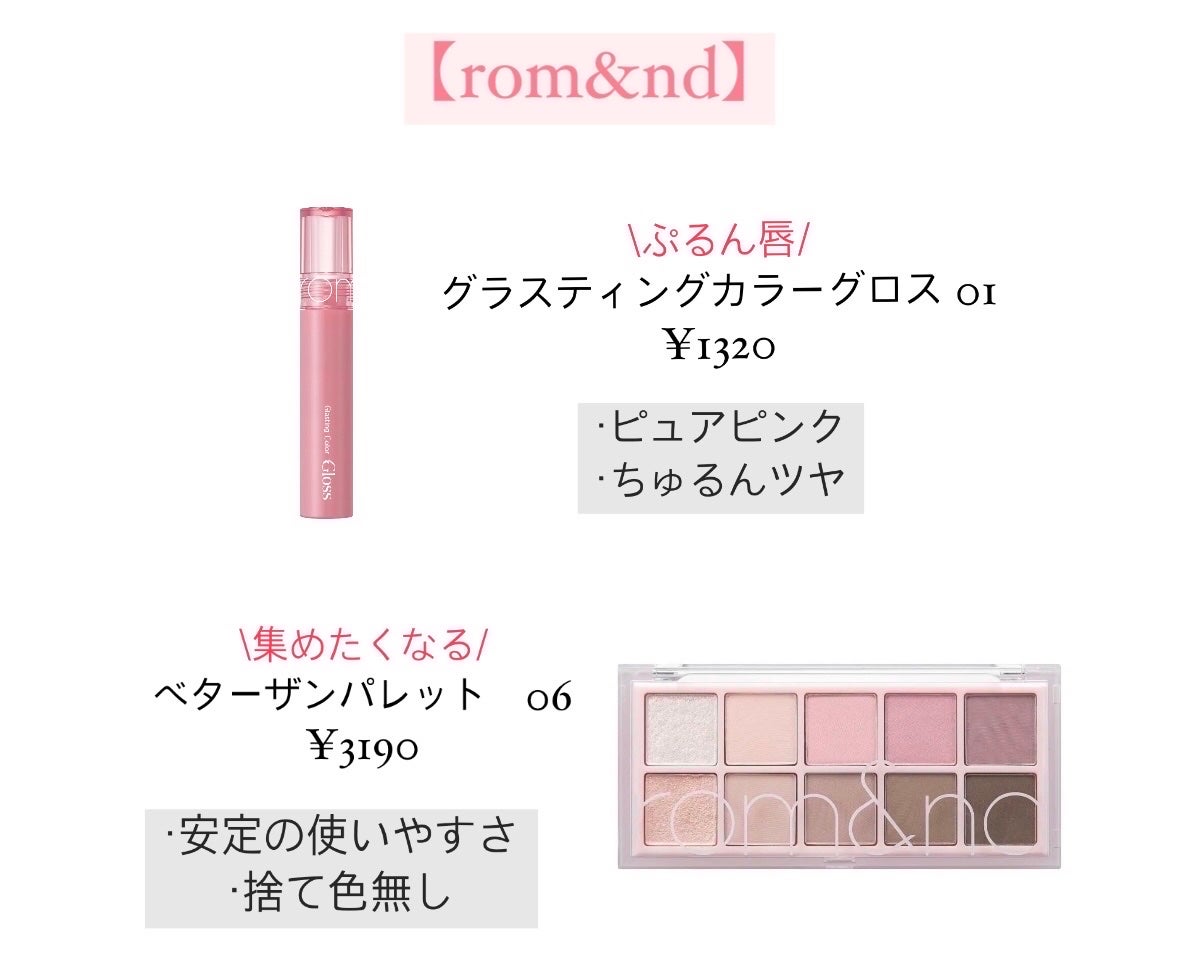 スキニーリッチシャドウ/excel/アイシャドウパレットを使ったクチコミ(7枚目)