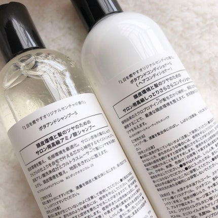 ボタアンド ザ シャンプー <sencha>/クオリティファースト/市販シャンプーを使ったクチコミ(6枚目)