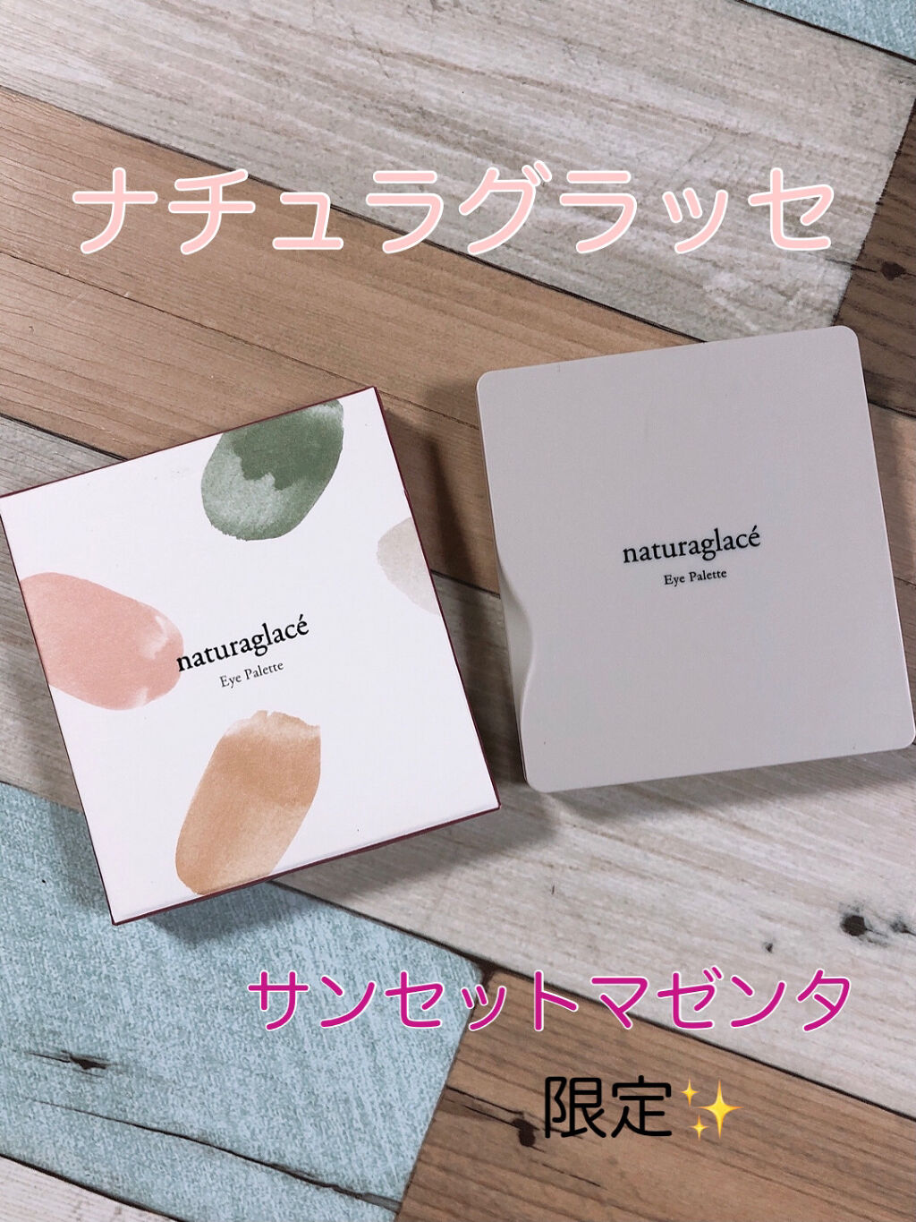 アイパレット EX01 サンセットマゼンタ/ナチュラグラッセ/アイシャドウパレットを使ったクチコミ（1枚目）