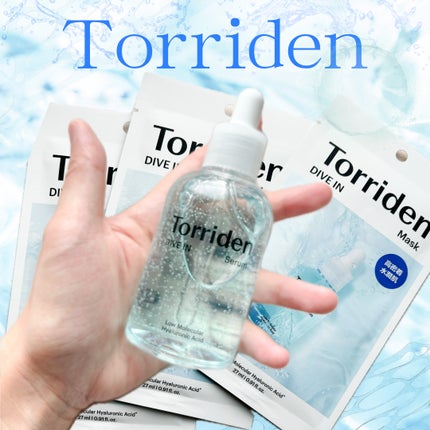 トリデン ダイブインマスクパック/Torriden/シートマスク・パックを使ったクチコミ(1枚目)