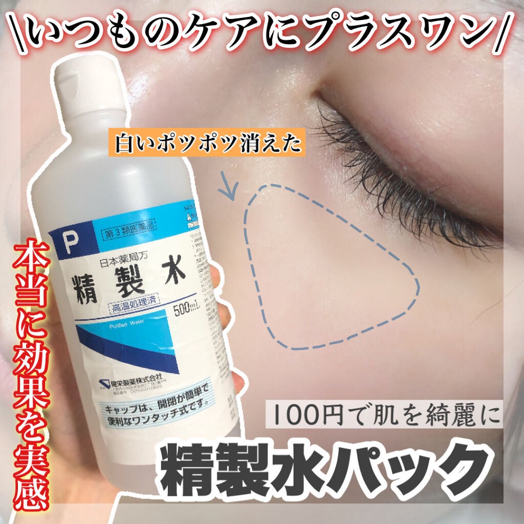 めくるコットン/コットン・ラボ/コットンを使ったクチコミ(1枚目)