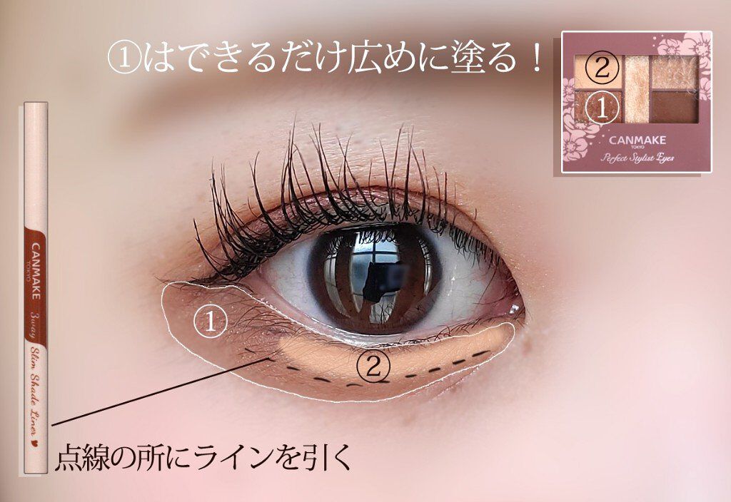 パーフェクトスタイリストアイズ/キャンメイク/アイシャドウパレットを使ったクチコミ（2枚目）