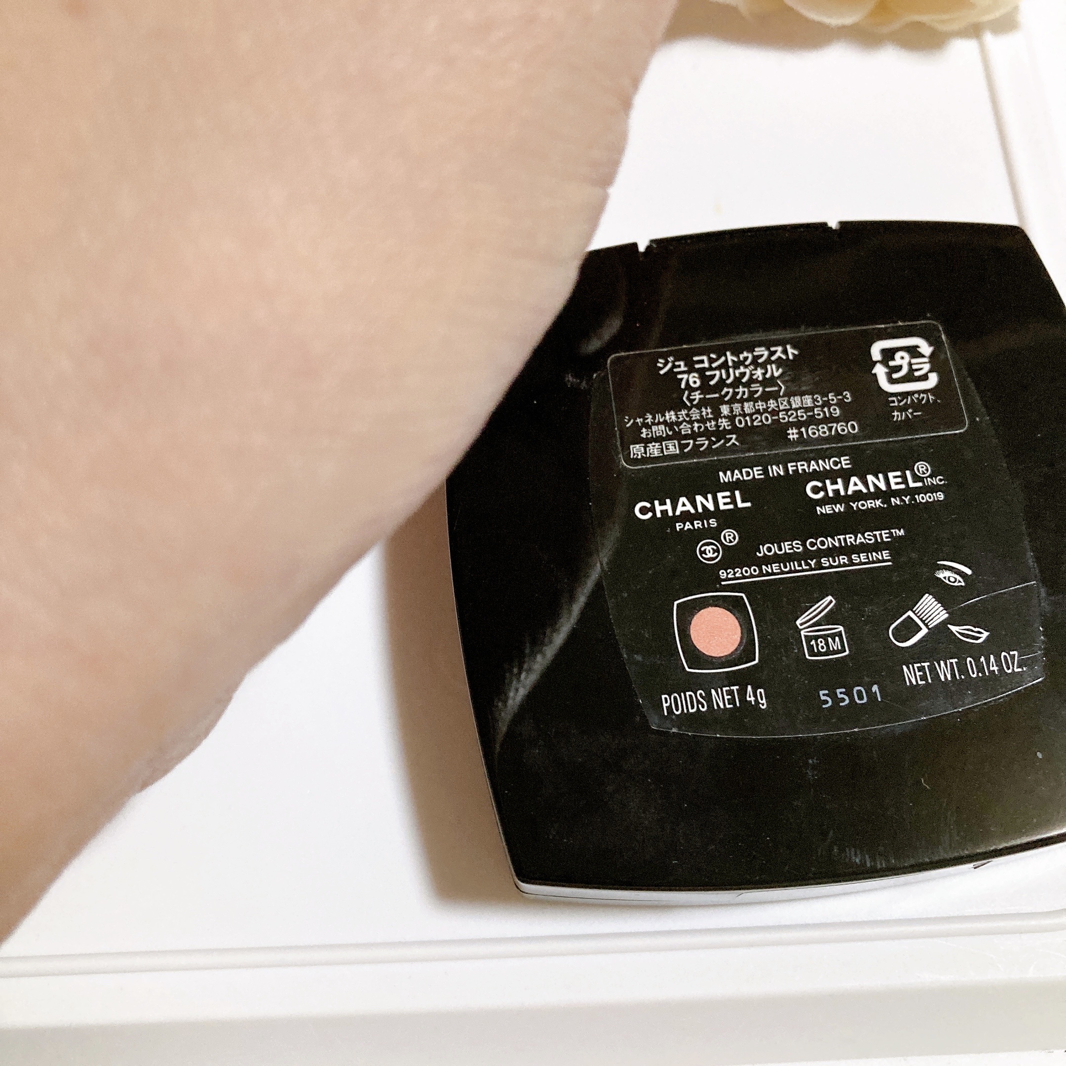 ジュ コントゥラスト/CHANEL/パウダーチークを使ったクチコミ（2枚目）
