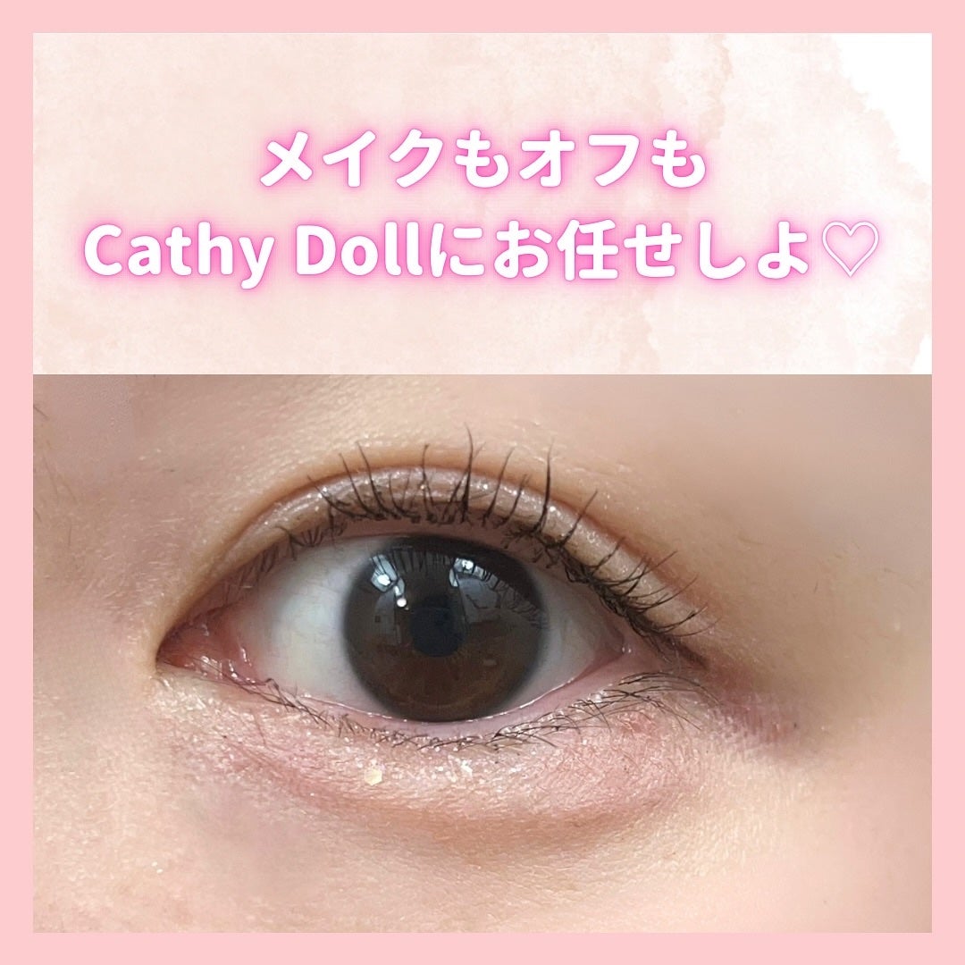 Cathy Doll ウェイクアップマスカラ/CathyDoll/マスカラを使ったクチコミ(6枚目)