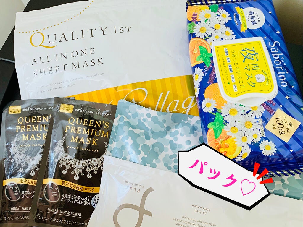 プラセンタモイスチュアマスク/PLuS/シートマスク・パックを使ったクチコミ(1枚目)