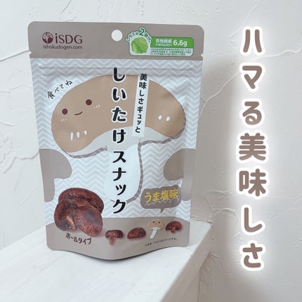 を使ったクチコミ(1枚目)