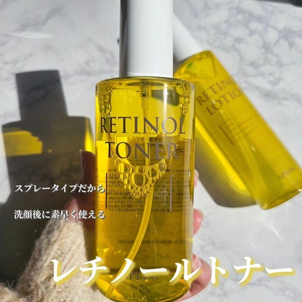 レチノールトナー/APLIN/ミスト状化粧水を使ったクチコミ(2枚目)