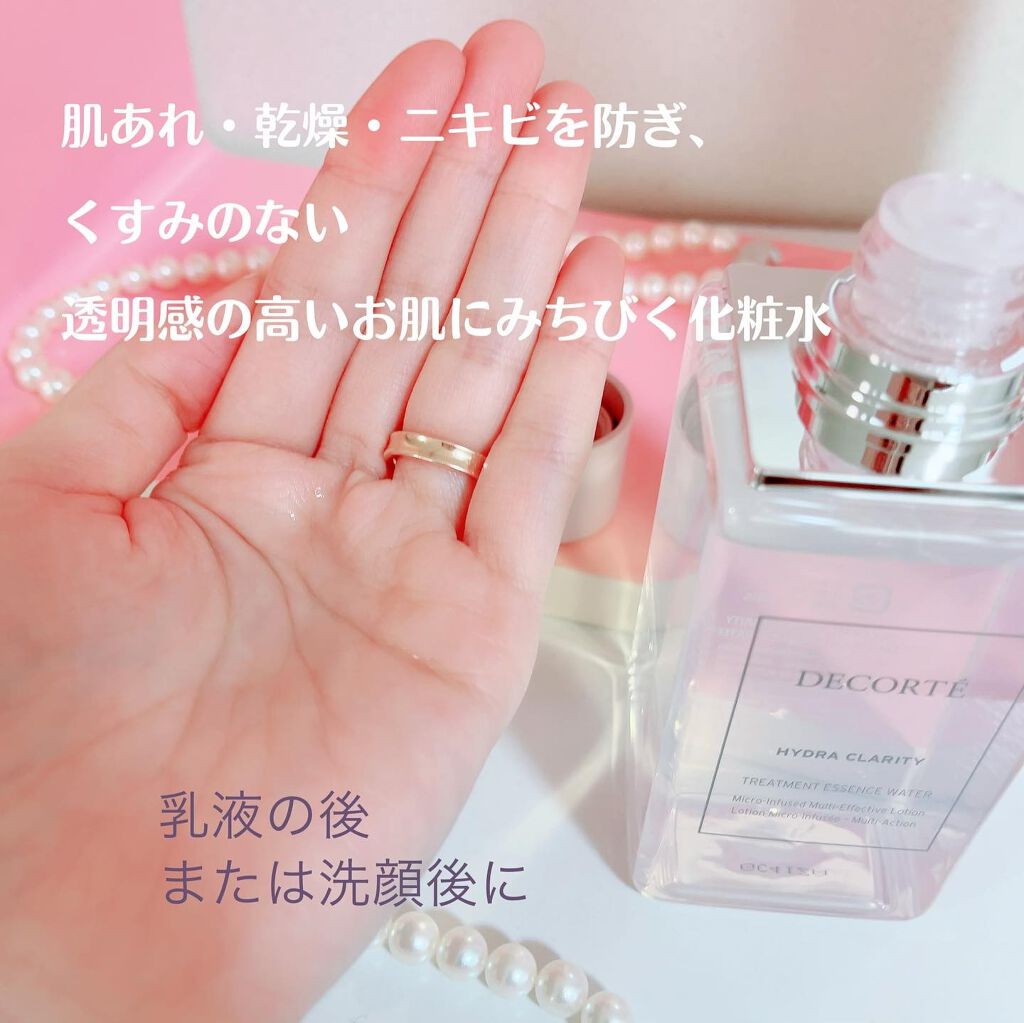 イドラクラリティ 薬用 トリートメント エッセンス ウォーター/DECORTÉ/化粧水を使ったクチコミ(4枚目)