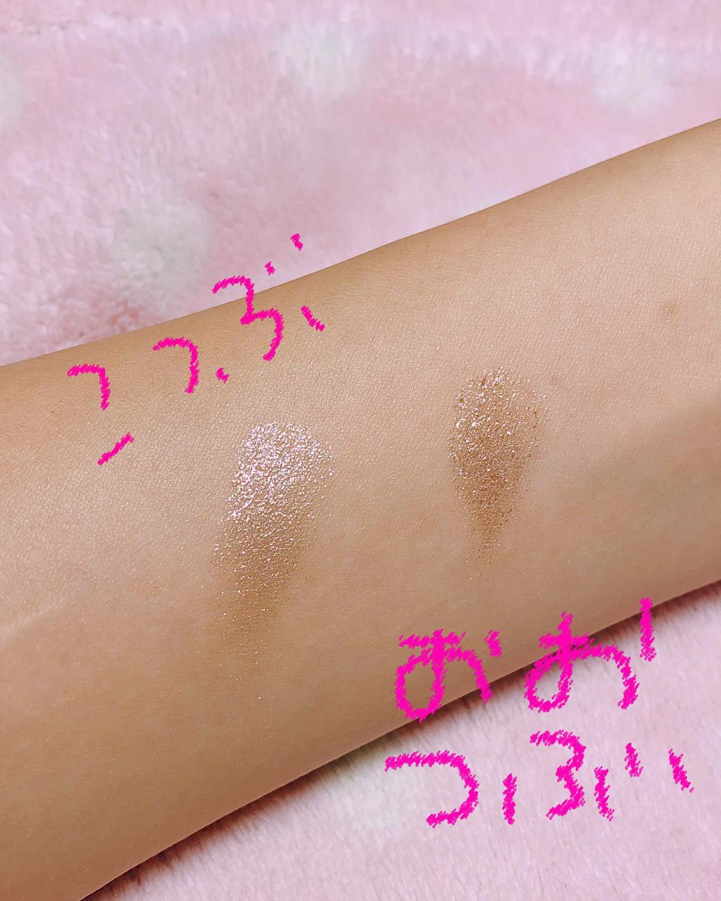 ジュエリーシャドウベール/キャンメイク/アイシャドウパレットを使ったクチコミ（3枚目）