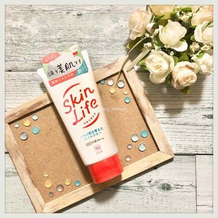 薬用洗顔フォーム/スキンライフ/洗顔フォームを使ったクチコミ(1枚目)