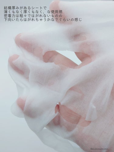 CHOI薬用マスク ニキビケア ［医薬部外品］/肌美精/シートマスク・パックを使ったクチコミ（4枚目）
