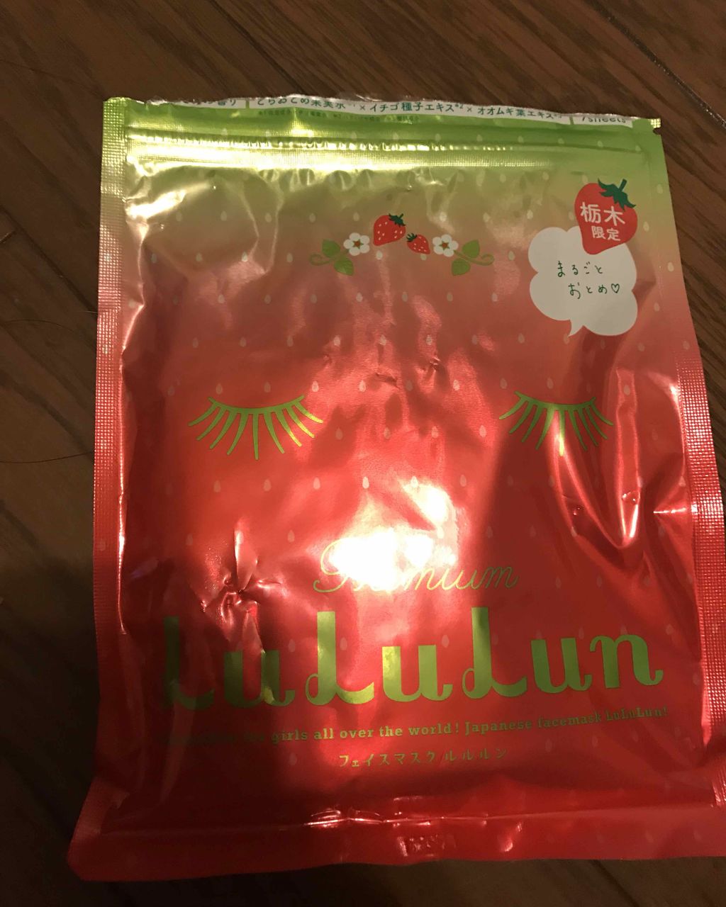 栃木ルルルン（とちおとめの香り）/ルルルン/シートマスク・パックを使ったクチコミ（1枚目）