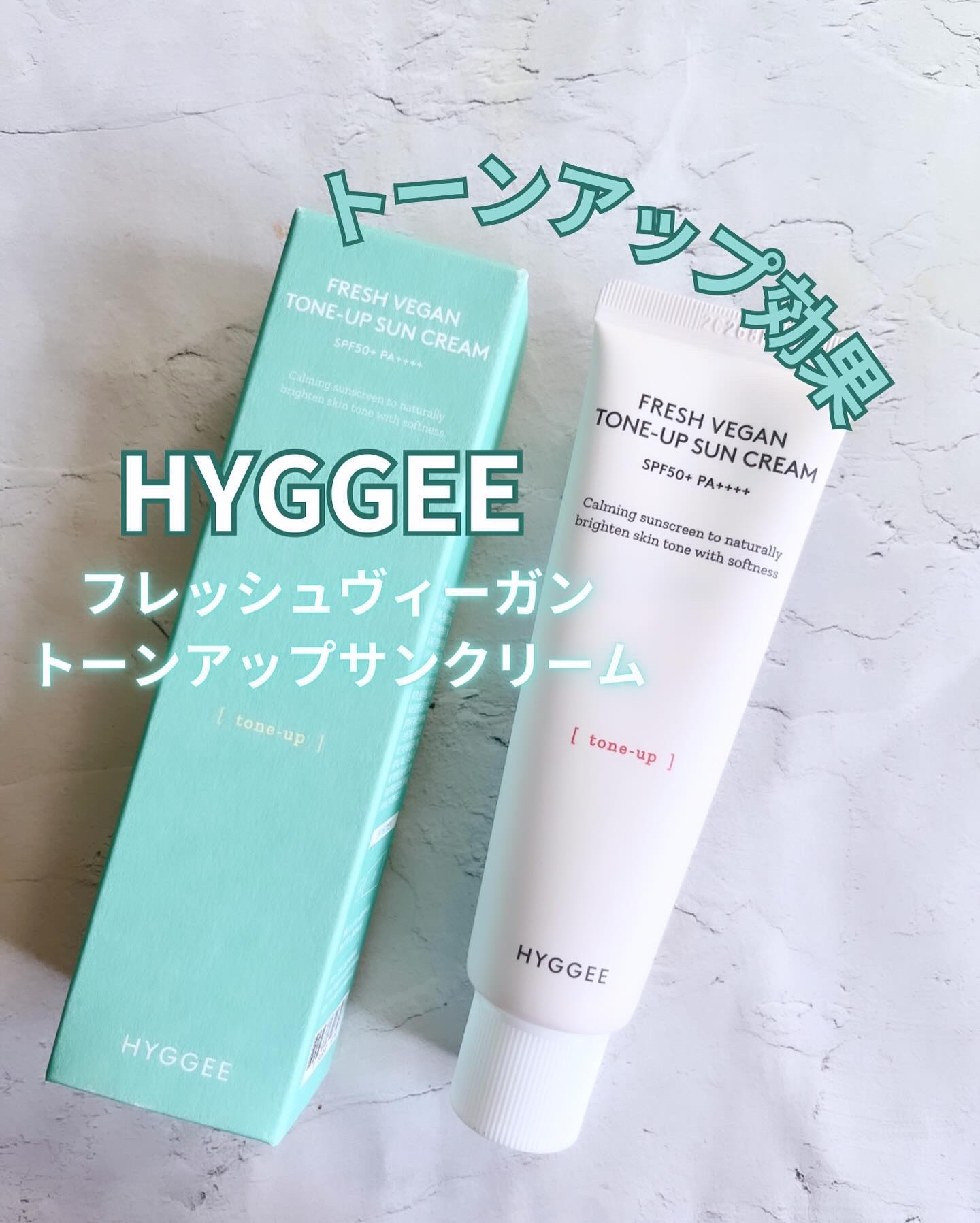 フレッシュヴィーガントーンアップサンクリーム/HYGGEE/日焼け止めクリームを使ったクチコミ（1枚目）