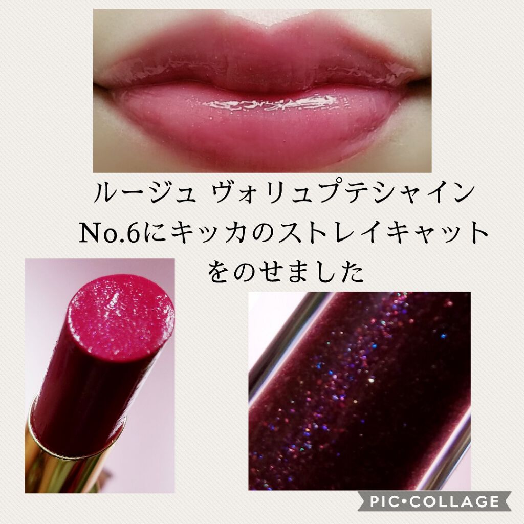 ルージュ ヴォリュプテ シャイン/YVES SAINT LAURENT BEAUTE/口紅を使ったクチコミ(3枚目)