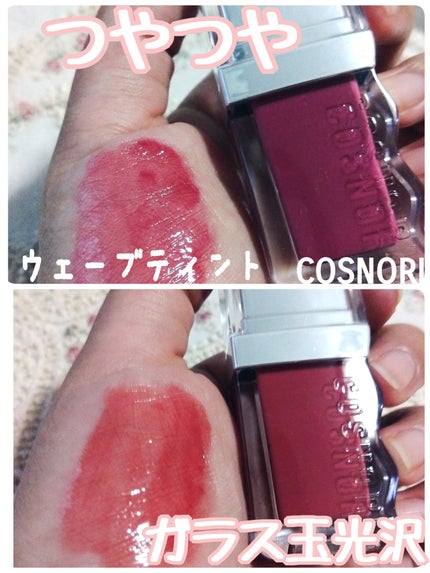 フローウェーブティント/COSNORI/リップティントを使ったクチコミ(1枚目)