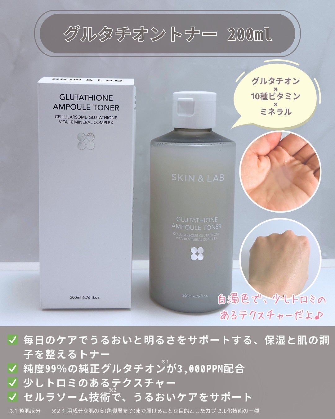 ヴィーガンリポソームレチノールセラム/SKIN&LAB/美容液を使ったクチコミ(3枚目)