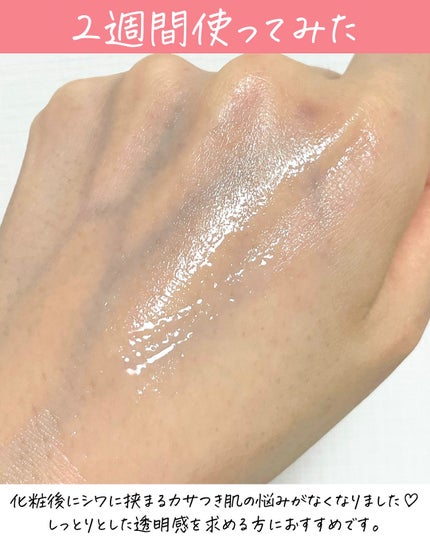 リマージ糸リフティングアンプル/REVENIP/美容液を使ったクチコミ(5枚目)