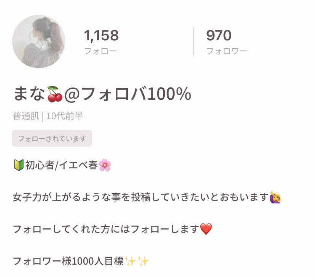 寝ぐせ抑制 シャンプー／コンディショナー/エッセンシャル/市販シャンプーを使ったクチコミ（2枚目）