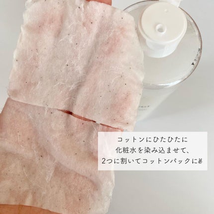 スイサイ ビューティクリア ゴールド パウダーウォッシュ/suisai/洗顔パウダーを使ったクチコミ(6枚目)