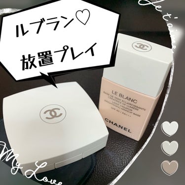 ル ブラン コンパクト ラディアンス 12 ベージュ ロゼ/CHANEL/パウダーファンデーションを使ったクチコミ（1枚目）