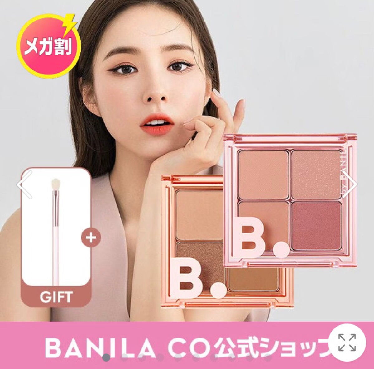 リップスリーピングマスク/LANEIGE/リップバームを使ったクチコミ(4枚目)