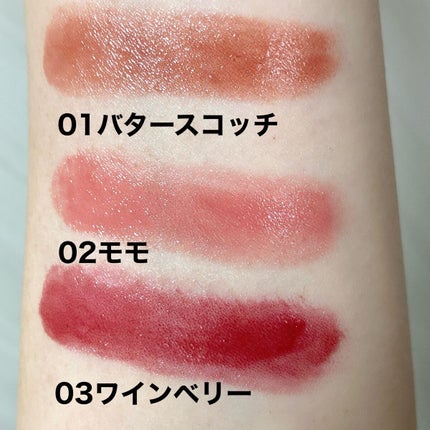 むちぷるティント/キャンメイク/リップティントを使ったクチコミ(3枚目)