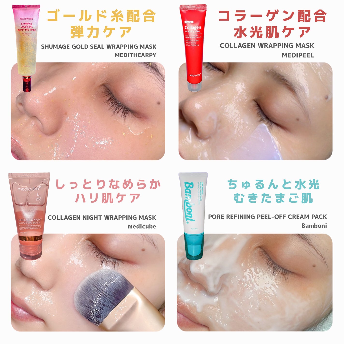 コラーゲン ラッピングマスク/MEDIPEEL/シートマスク・パックを使ったクチコミ(5枚目)