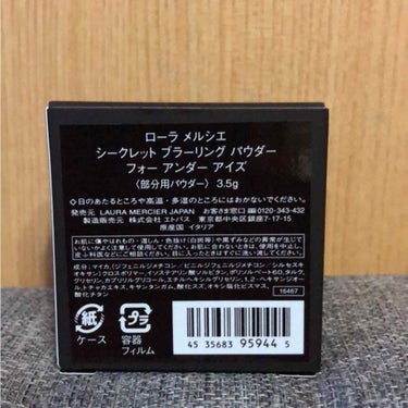 シークレット ブラーリング パウダー フォー アンダー アイズ/ローラ メルシエ/プレストパウダーを使ったクチコミ（2枚目）