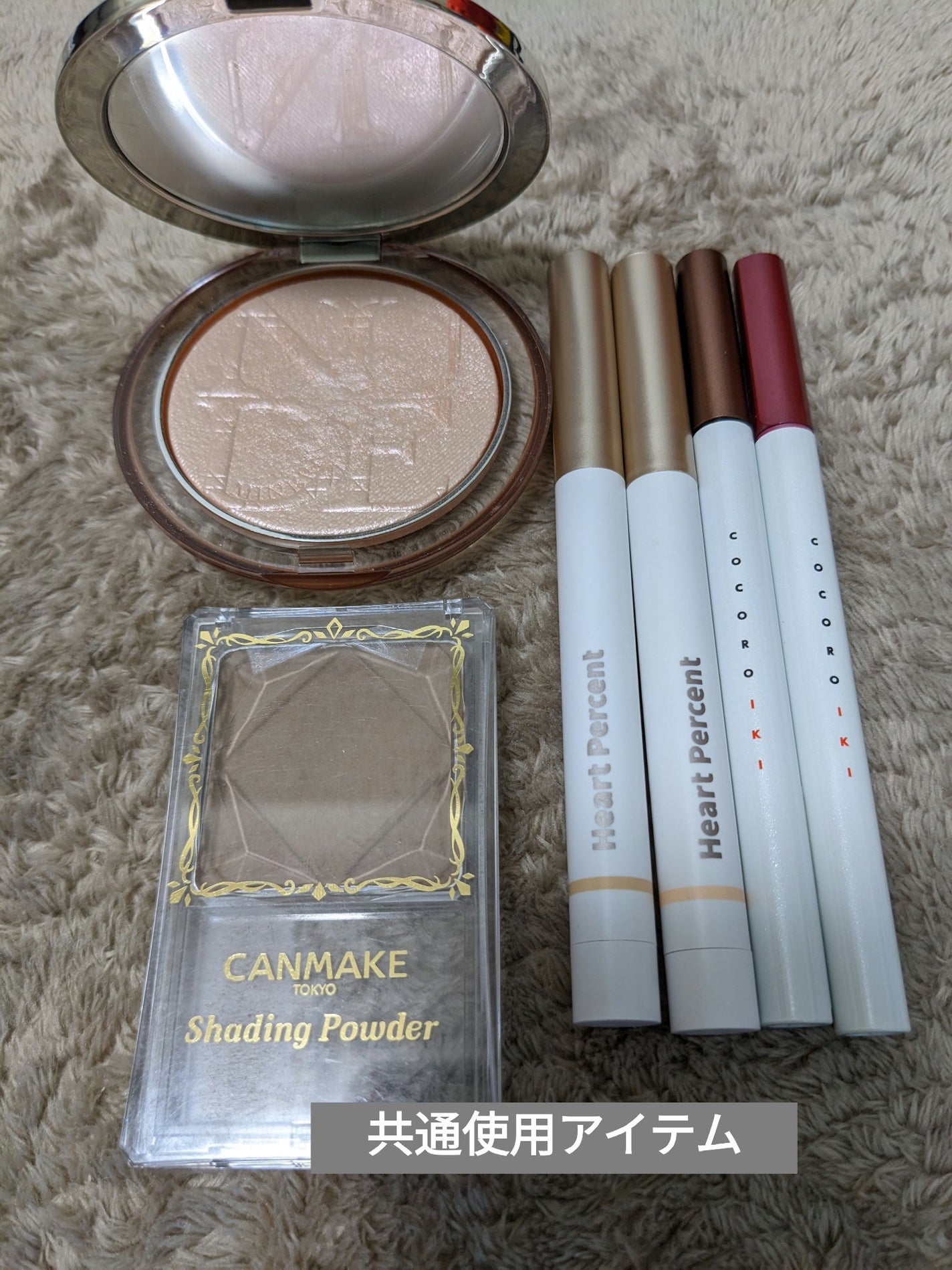 アイデザインライナー/COCOROIKI/リキッドアイライナーを使ったクチコミ(5枚目)