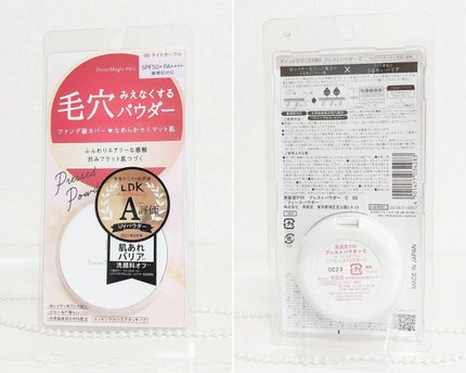 プレストパウダー C/ポイントマジックPRO/プレストパウダーを使ったクチコミ(3枚目)