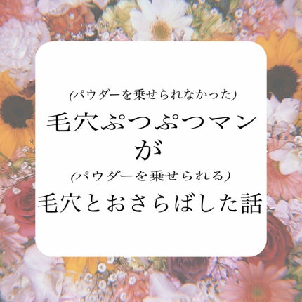 マイルドジェルクレンジング/無印良品/クレンジングジェルを使ったクチコミ(1枚目)